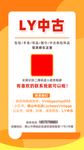 奢侈品