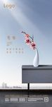 3月5日惊蜇二十四节气