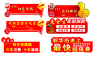 手举牌