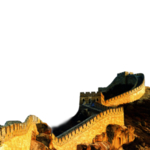 长城