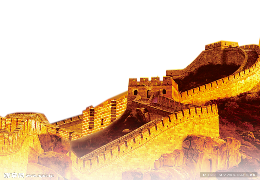 长城