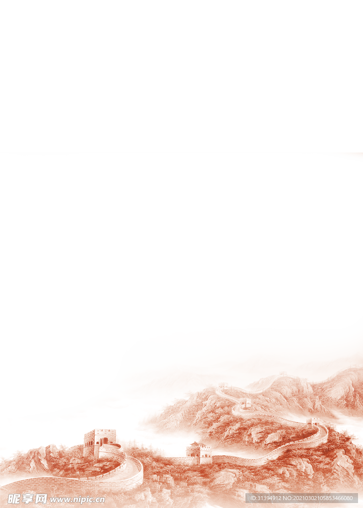 长城