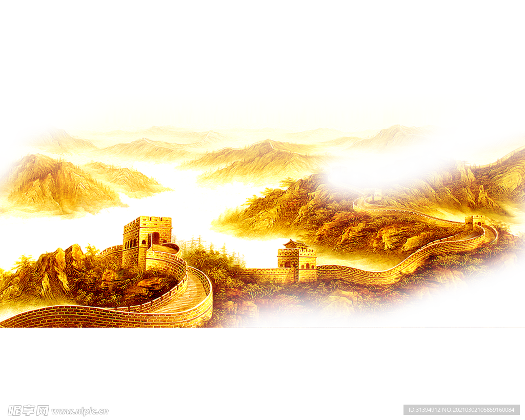 长城
