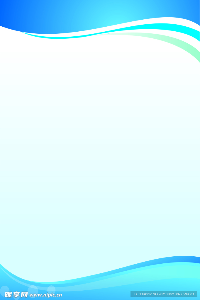 蓝色背景