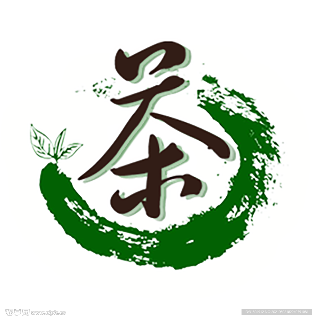 春茶