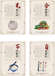 光盘行动