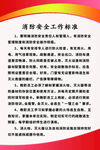 制度牌