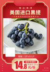 美国进口黑提加档秒杀