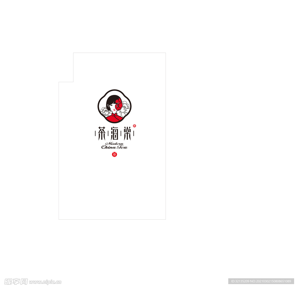 茶海棠logo