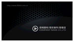 音箱名片