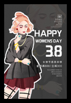 38妇女节海报