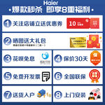 赠品主图