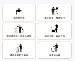 矢量图标