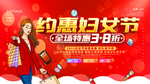 女神节