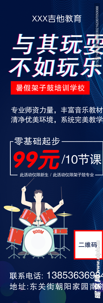 吉他