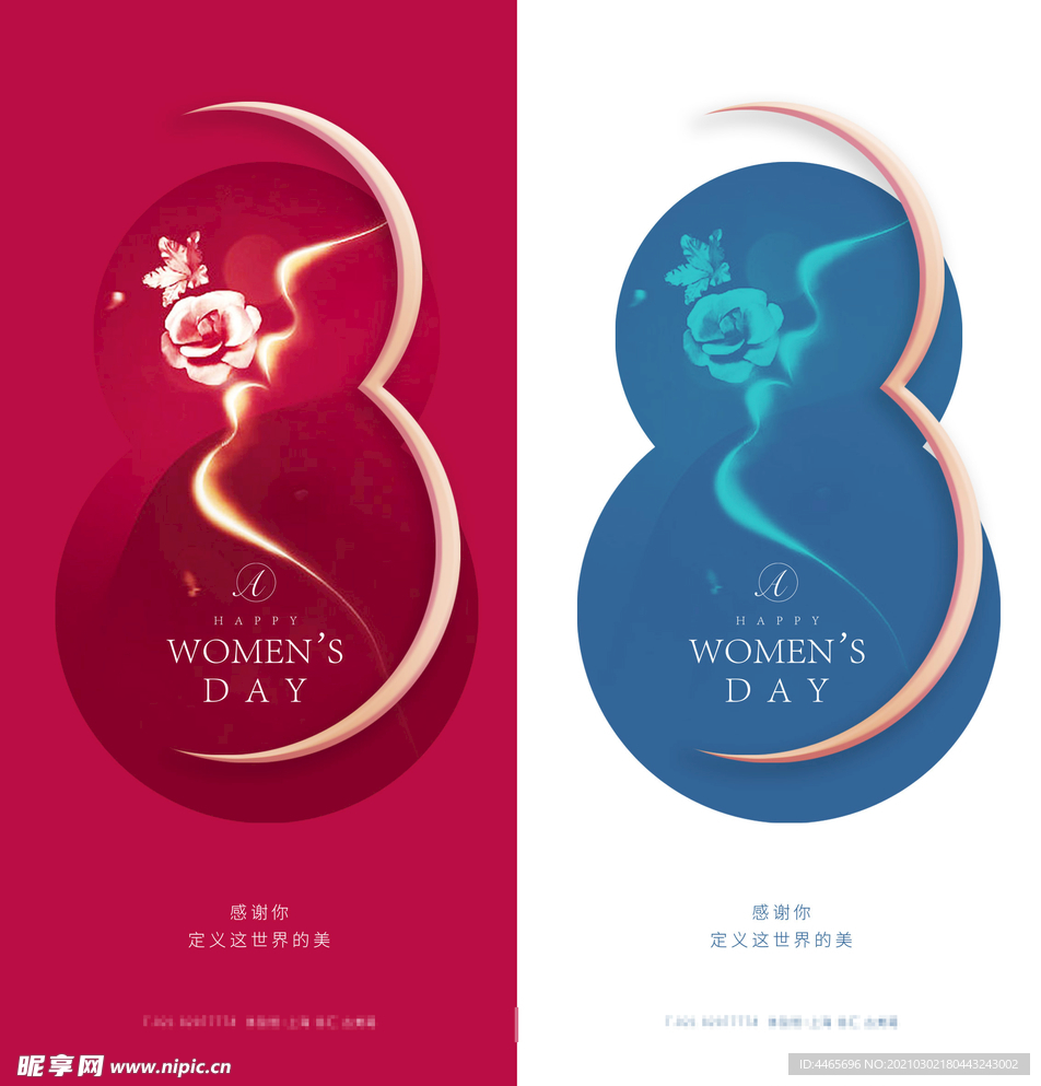 38女神节秀稿