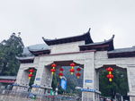 黔灵山公园