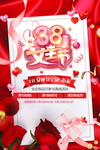三八