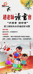 社团 展架  背景 宣传 设计