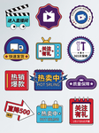 直播间手绘简约风冬季家电标签