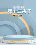 浅色系简约风双十二海报
