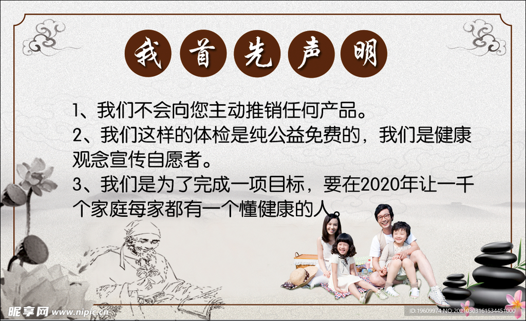 邀请函