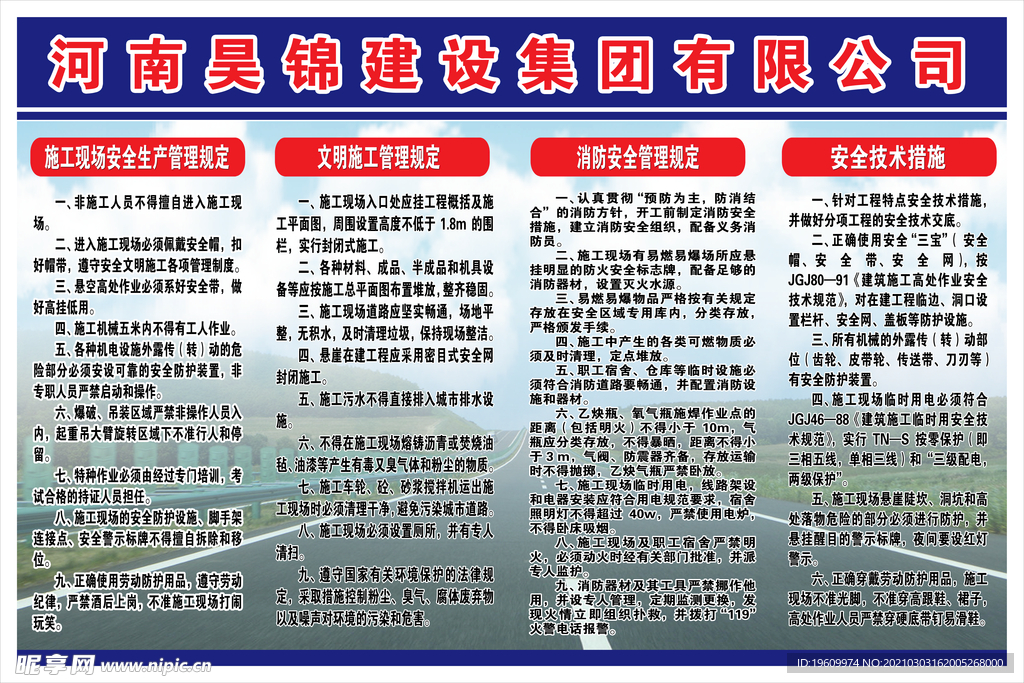 建筑