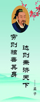名人名言