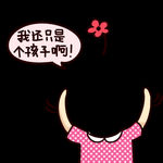 卡通图案