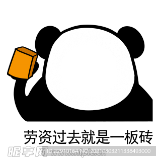 卡通图案