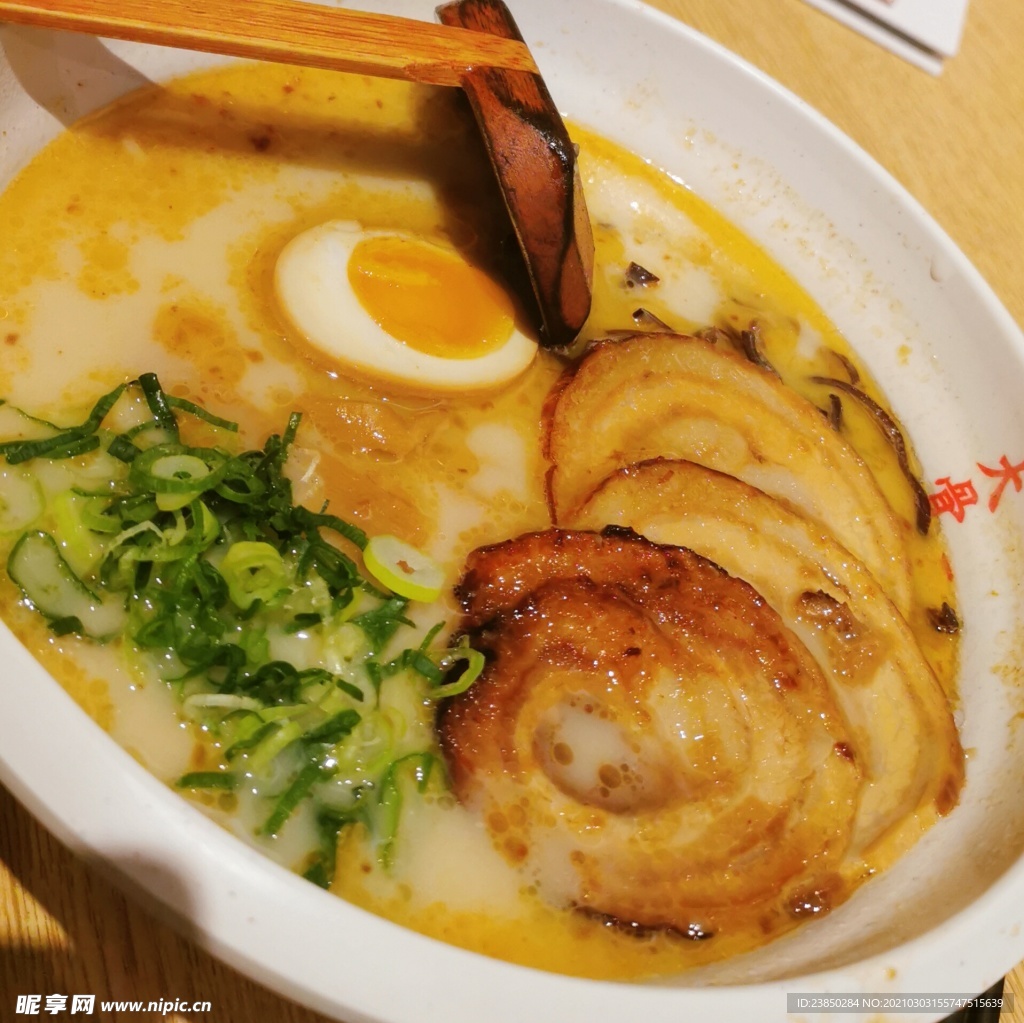 味千拉面
