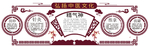 中医文化墙