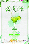 鸡尾酒
