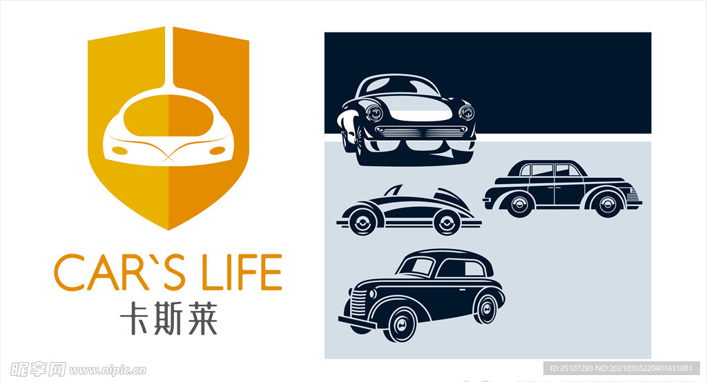 汽车