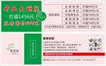 博林设计 代金券