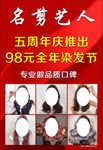 博林设计 海报