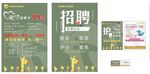 长颈鹿口腔