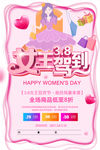 女王驾到