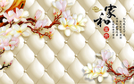 玉兰花软包背景墙