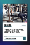 励志