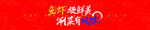 鱼虾极鲜美