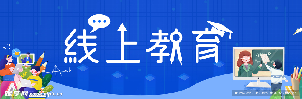 banner    教育