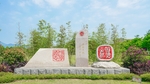 福州