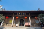 福州