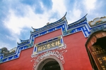 福州