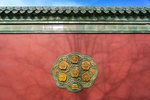 红墙