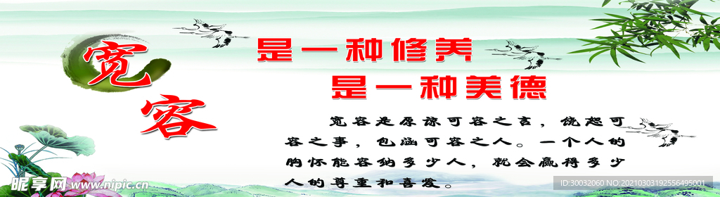 办公室海报
