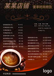 价格表