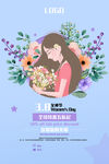 梦幻女神节