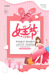 妇女节